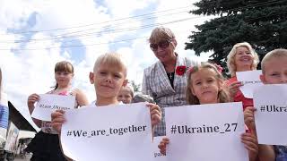 Зворушливий флешмоб до Дня Незалежності. ПравдаТУТ Львів