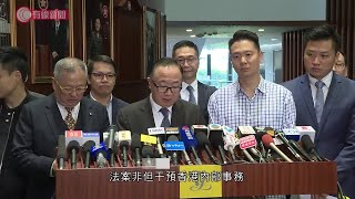 建制派批法案助長暴力分子氣焰 民主派指政府須真誠落實一國兩制；美國人權與民主法案簽署成法 - 20191128 - 香港新聞 - 有線新聞 CABLE News