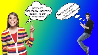 Как поставить пароль на страницу диалогов ВКонтакте