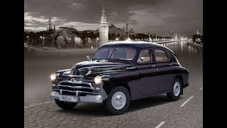 Советский Автомобиль (Сделано в СССР) Документальный фильм