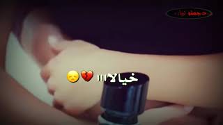 شاف وروجا ااز رانازم ? احلى اغنية من تصميمي