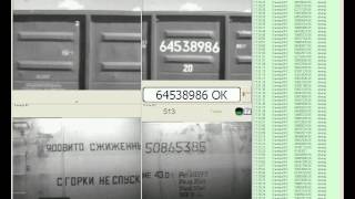 Система распознавания номеров железнодорожных вагонов, цистерн/контейнеров «Интегра-Видео-ЖД»