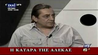 Η κλανιά του Πάγκαλου στην εκπομπή του Πρετεντέρη