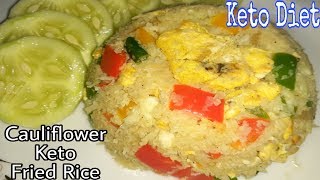 ফুলকপির এই রেসিপিতে ওজন দ্রুত কমে আসবে ||Dr Jahangir Kabir || Keto Diet