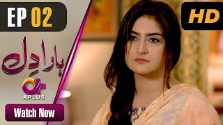 Pakistani Drama | Haara Dil - Episode 2 | Aplus Dramas | Danish Taimoor, Hiba Bukhari