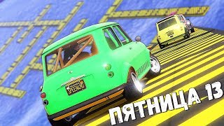 МЫ СТАЛИ ЗЛЫЕ... СГОРЕЛ ДАЖЕ МИФРЕШ. ГОНКИ В ГТА 5 ОНЛАЙН. GTA 5 ONLINE