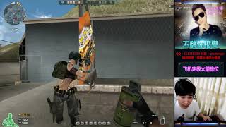 CrossFire : AK-47 VIP Inferno CFS - Sub Base - Qinshouju#168