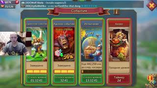 Lords Mobile || Топ 17 ПГ МИРА || Открываем 2500 КОРОБОК || ВЫБИРАЕМ ПОБЕДИТЕЛЯ