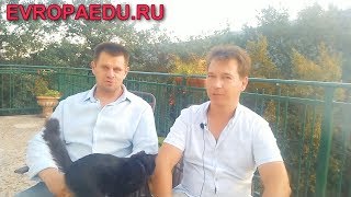 Интервью с проживающим в Черногории трейдером