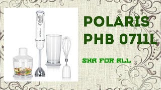 Блендер Polaris PHB 0711L Обзор Распаковка