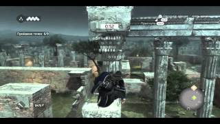 Assasin's Creed: Brotherhood серия 19 - Задания воров.