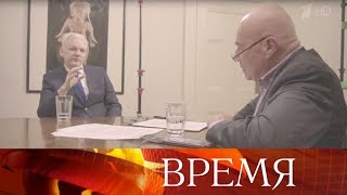 Скандал в прессе вокруг Хиллари Клинтон и эксклюзивное интервью Джулиана Ассанжа Первому каналу.