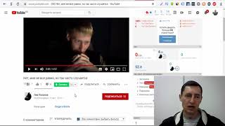 Анализ канала YouTube "Лев Поланов".