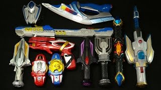 ウルトラシリーズ 変身アイテム 大図鑑 フュージョン パワーアップ ダーク編 アグレイター ジャストランサー DXナイトブレス DXメビウスブレス インフィニティver DXウルトラマンサーガブレス他