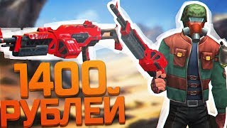 Guns Of Boom - ЧТО БУДЕТ ЕСЛИ КУПИТЬ ДОНАТ ПУЛЕМЕТ АРМАГЕДДОН!! ПАССИВНЫЙ НАГИБ ИГРОКОВ!!