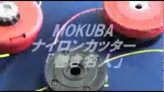 ナイロンカッター　巻き名人(販売：ほんまもん)