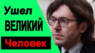 Мы потеряли этого ВЕЛИКОГО человека  #Малахов#Прямой_Эфир
