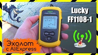 ? Обзор Эхолота Lucky FIsh Finder FF1108-1 с AliExpress + Тесты ?