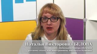 Методика преподавания русского языка как неродного  и иностранного