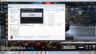 Чит на золото World Of tanks