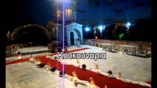 MERAVIGLIA Ι.Ν.ΑΓΙΟΥ ΝΕΚΤΑΡΙΟΥ,ΚΑΜΑΡΙΖΑ ΛΑΥΡΙΟΥ Νο2