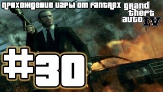 Прохождение GTA 4: Миссия 30 - Ирландское счастье