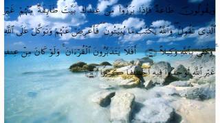 سورة النساء * تجويد * بصوت الحصري