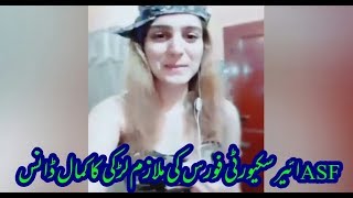 ASF girl dance viral video || ASF employ female girl hot viral footage || Air security force