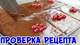 ВКУС КОТОРЫЙ ПОКОРИЛ ТУРЦИЮ!