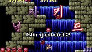 고전게임 닌자키드 II(Ninja-Kid II) One Coin