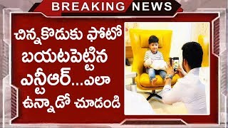 Jr NTR Second Son First Pic | Jr NTR Posted His Second Son's Picture on Insta | Tollywood Nagar