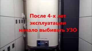 Ремонт водонагревателя (бойлера) Electrolux EWH своими руками. Замена ТЭНа.