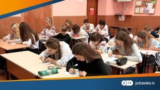 Як у Полтаві писали Всеукраїнський диктант єдності