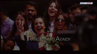 Τελετή Καθομολόγησης Αποφοίτων & Απονομής Μεταπτυχιακών Τίτλων & Διπλωμάτων του ΤΜΣΠΣ