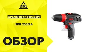 Обзор Дрель-шуруповерт SKIL 2330LA