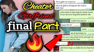 chat - Cheater girlfriend message after 2 yrs (part - 7)