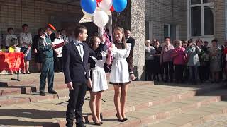 Knowledge Day September 1 The first bell at the school Yaroslavl 2017