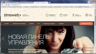 3  Настройка браузера для работы Инкогнито