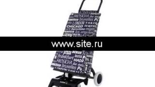 хозяйственная сумка тележка Garmol HAPPY CITIES шасси GIRO DUE