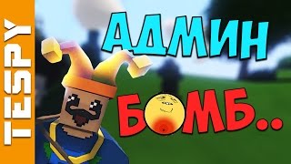 ПОДПИСЧИКИ УБИВАЮТ ВЕСЬ СЕРВЕР | UNTURNED