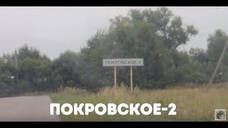 ?КРАСОТА ПРИРОДЫ - РЯЗАНСКАЯ ОБЛАСТЬ, МИХАЙЛОВСКИЙ РАЙОН, СЕЛО ПОКРОВСКОЕ-2(РОДИНА МОЕГО ТЕСТЯ).