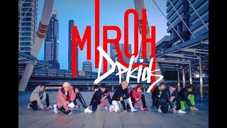 Stray Kids “MIROH” Cover By DP Kids #เด็กหลง From #Thailand