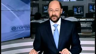 06.08.2014 Казань ЭФИР Перехват