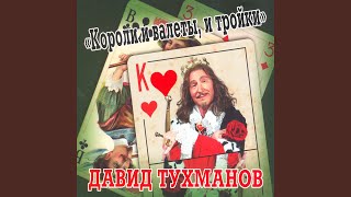 Кадетский вальс