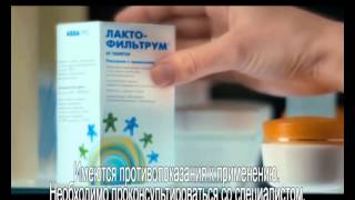 Лактофильтрум