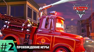 Тачки Мультачки Байки Мэтра #2 Мэтр Команда Спасения! | Прохождение игры на русском