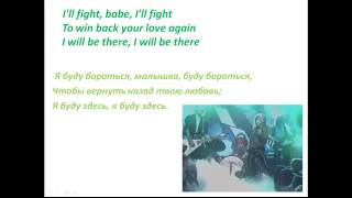 АНГЛИЙСКИЙ ЯЗЫК ПО ПЕСНЯМ. Scorpions -  Still loving you