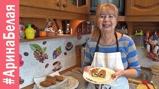 НАШИ ВКУСНЯШКИ, КОТЛЕТЫ ПО - КИЕВСКИ | Arina Belaja
