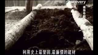 China's Most Honourable City Ancient Xi'an part 1