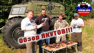 О ножах Якутах от "Cтальных Бивней" steeltusks.ru